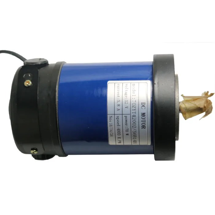 70ZYT 12V 70W DC Motor