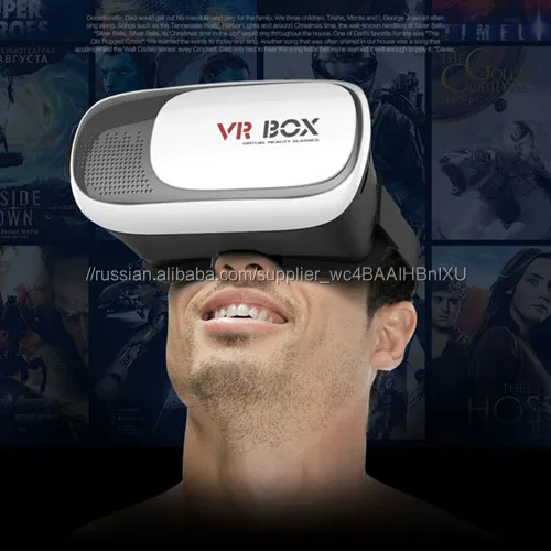 Новая версия HD vr box II VR 3D виртуальной реальности очки