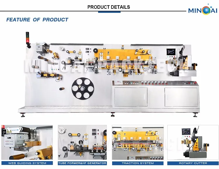 
Cosmetics Soft Laminated Tube Making Machine Cosmetics Soft Laminated Tube Making Machine