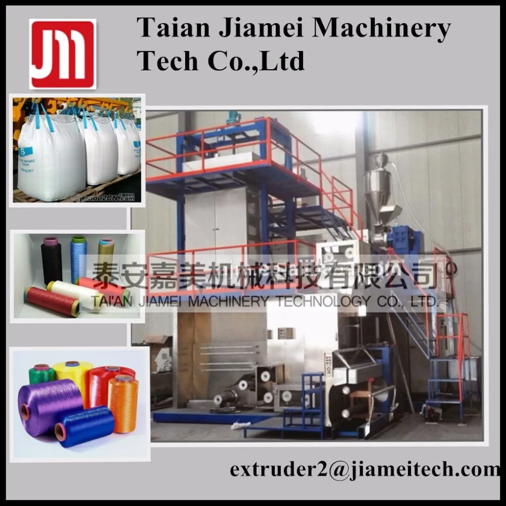 Волокна полипропилена pp производственная линия/fdy мультифиламентные машина/экструзионного оборудования