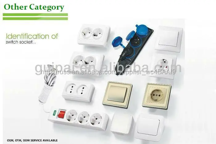 Sirode производители переключатель гнездо принять OEM стандартный ес в низкой цене