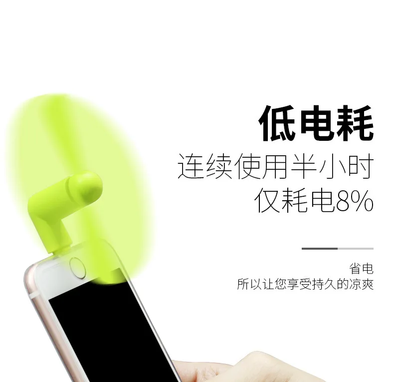 New arrival Summer Hot 2 in 1 Mini USB Fan Portable Fan for Mobile Phone Computer Power bank Air Cooling Fan with iPhone Plug
