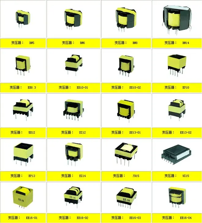 Custom design EE EI EFD series switching power transformer high frequency transformer