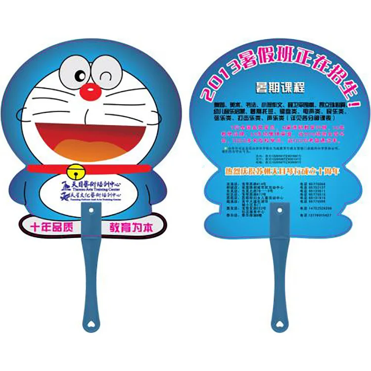 Customized cartoon pvc plastic hand fan with logo