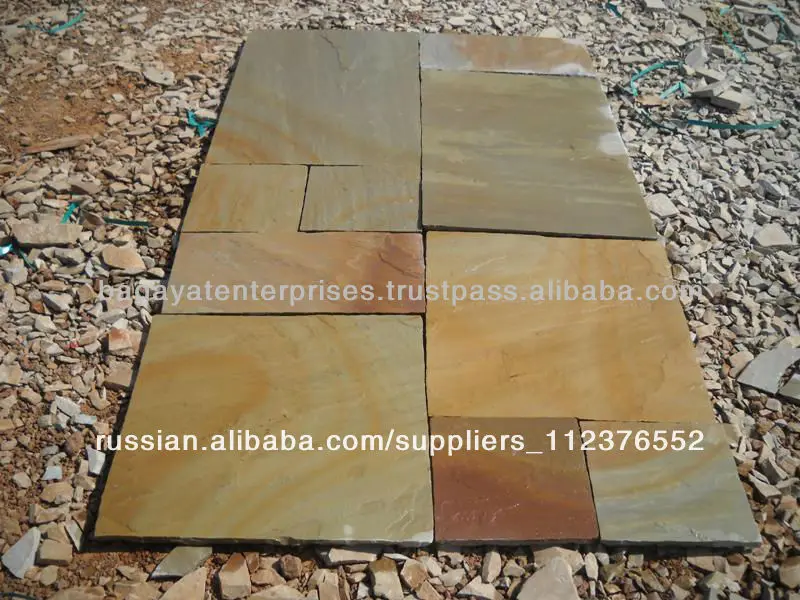 
Camel пыди песчаника тротуарной, плитка 