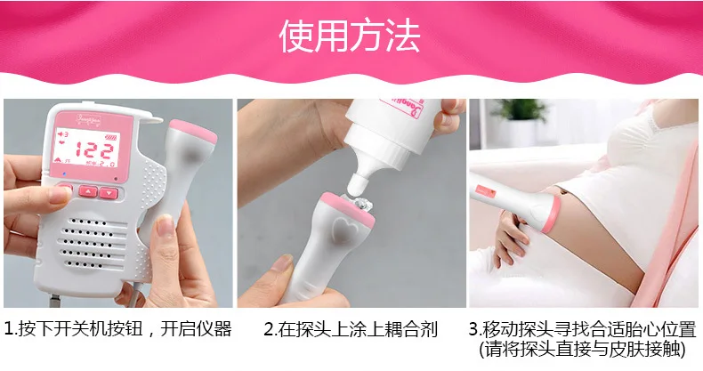 
Fetal Doppler Baby Heart Rate Monitor 