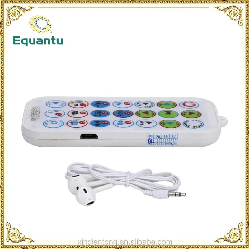 Fm-радио функция коран урду перевод аудио цифровой святой аль-коран-плеер