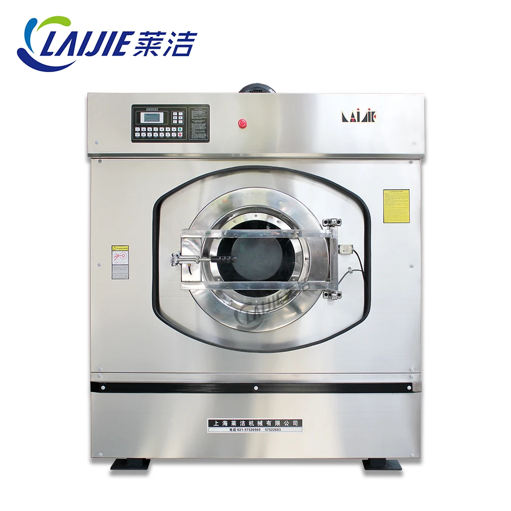 Промышленная стиральная машина с высоким вращением 20 кг для отеля и больницы