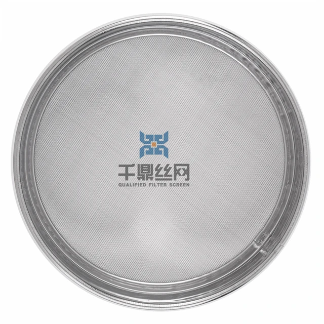 5 10 20 45 75 100 150 200 300 micron laboratory stainless steel wire mesh test sieve