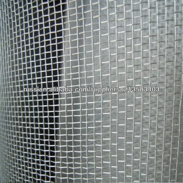 алюминиевая сетка окно экрана