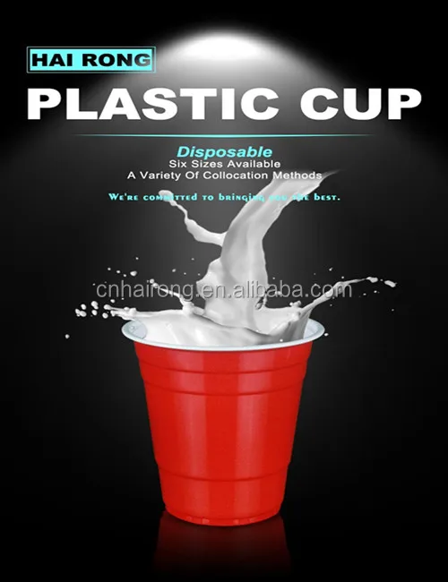 2017 new design 16oz Disposable Plastic Red Beer Pong Cup for Party