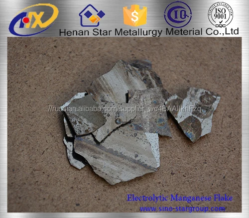 улучшего качества металлический марганец хлопья99,8%