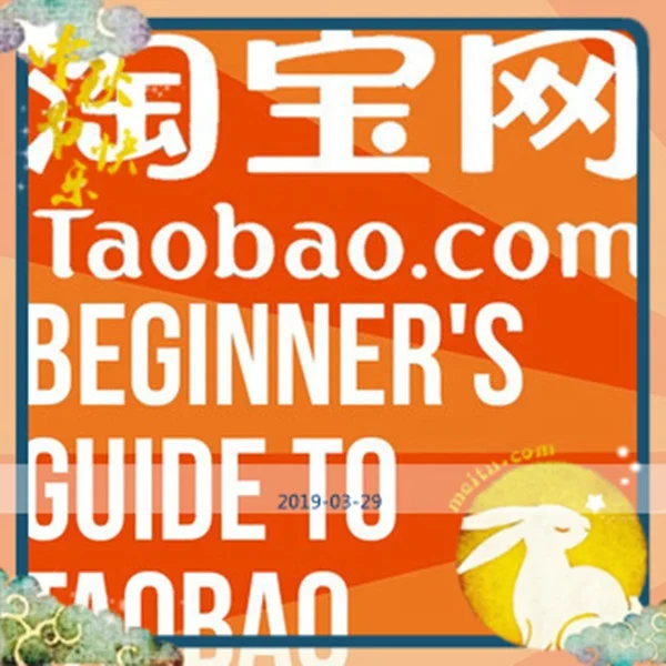  SOEASYTAO wigs агент по закупкам служба закупки Tmall taobao 1688 поставщик-агент Китай со складными