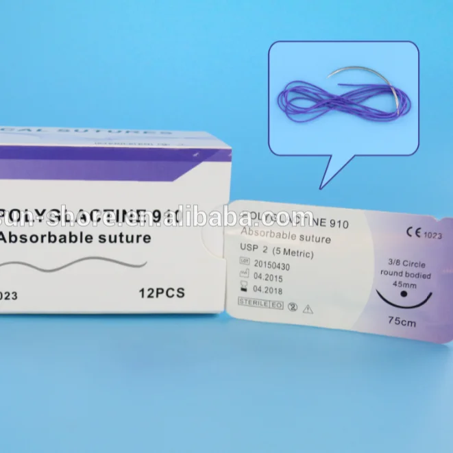 
2018 China made quality absorbable surgical suture 