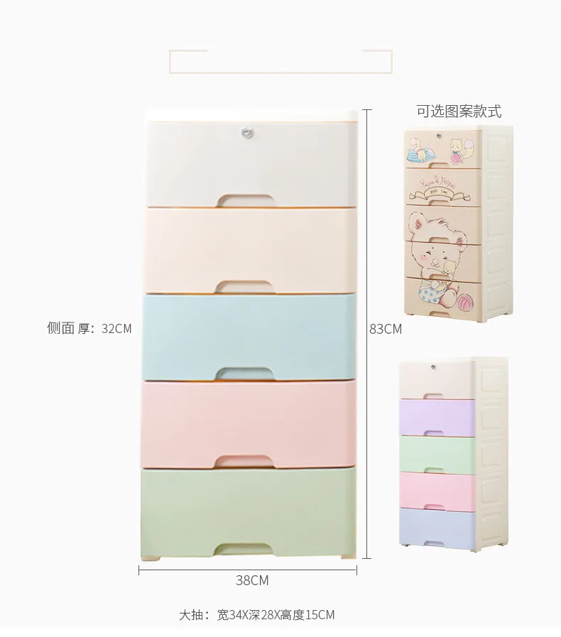 
Household plastic storge organizer baby drawer organizers 