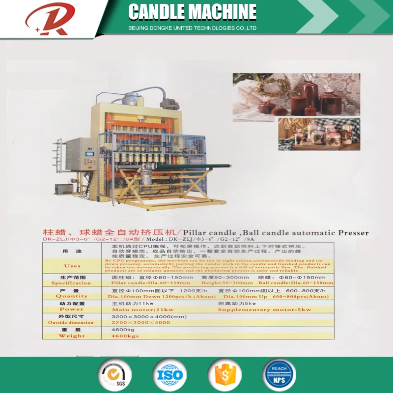 Цена машины для изготовления свечей/машина для печати свечей