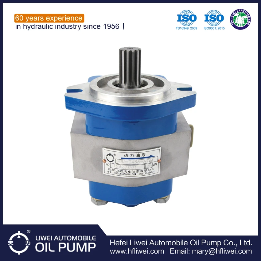 Лучшая цена горячий продукт Китай производитель TCM HELI HANGCHA LonKing погрузчик гидравлический насос