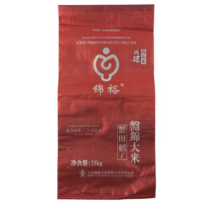 
China manufacturer plastic BOPP laminated PP Polypropylene woven bag for Pakistan basmati rice 10kg 20kg 25kg 50kg sizes 