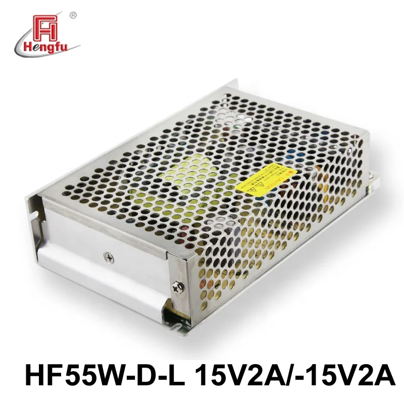 
15V2A -15V2A Hengfu HF55W-D-L SMPS dual output AC DC switching power supply 