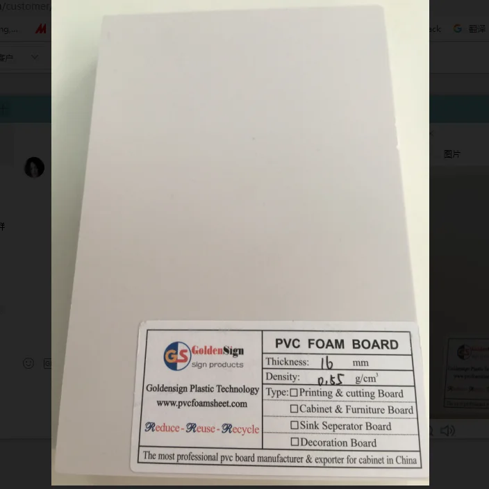 pvc foam board machine extruder plastic sheet sample free