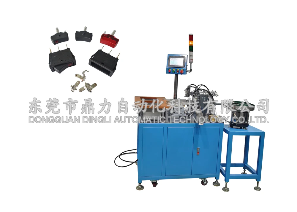 
Automatic Electric switch Assembling Machine 