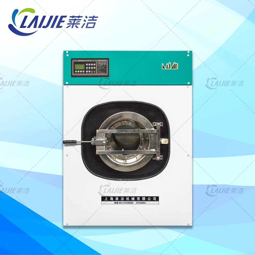 Professional industrial commercial laundry washing machine manufacturer 20kg
