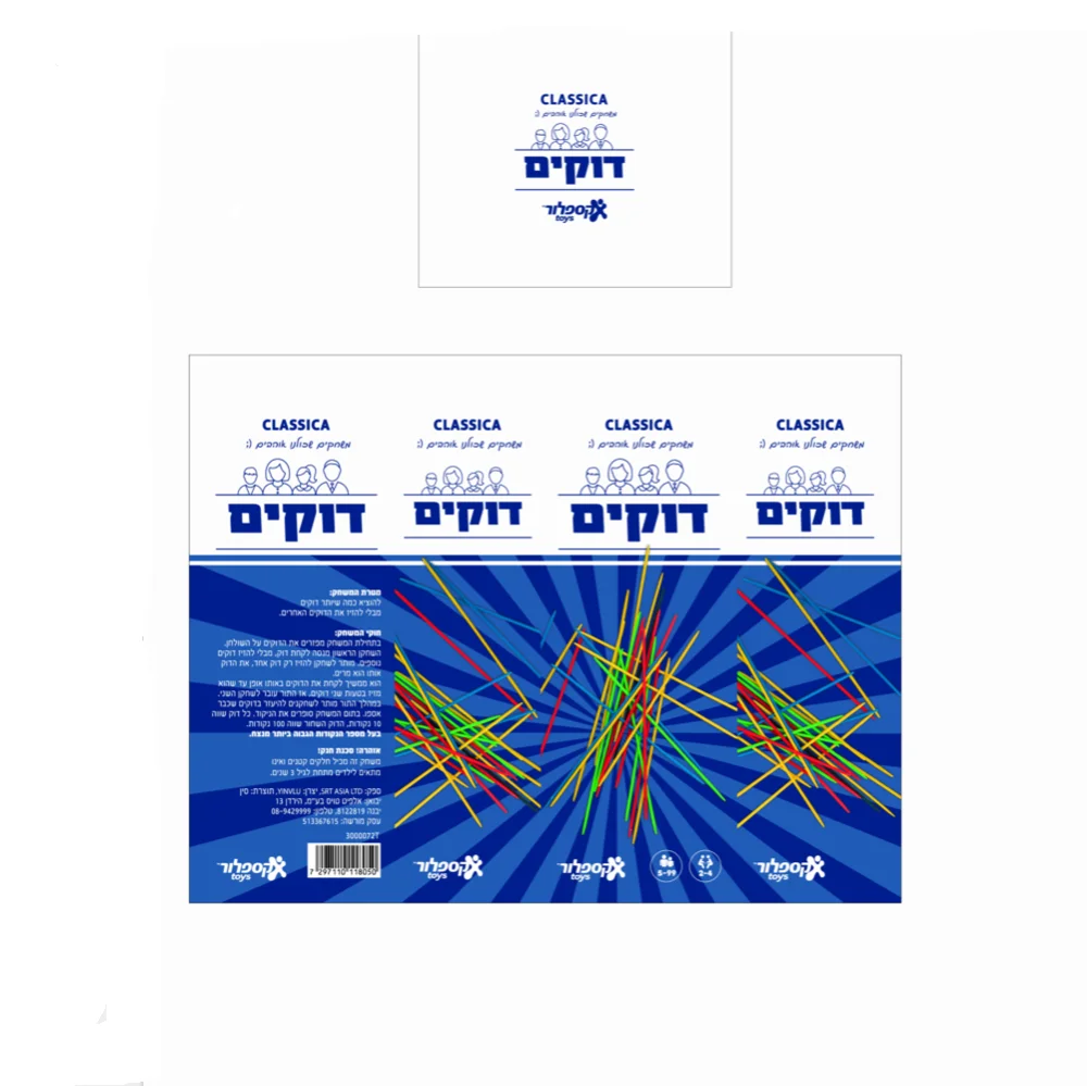 Wooden pick up Sticks game in tin box for kids toys