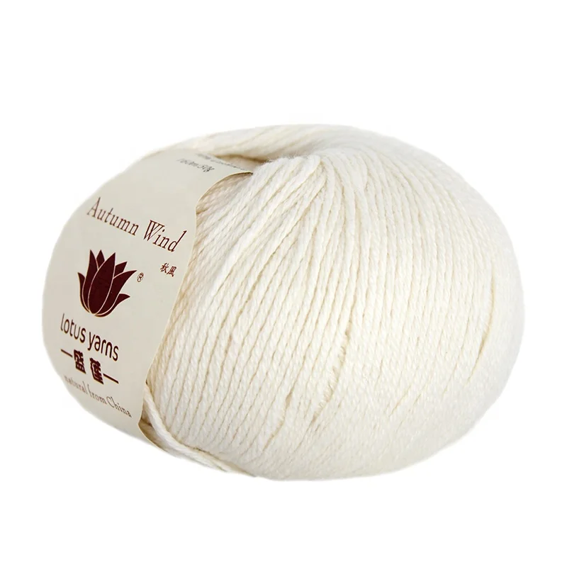 Free Shipping Lotus Yarns Autumn Wind 160m/50g  Cotton Cashmere Blended Hand knitting  Yarn For Baby