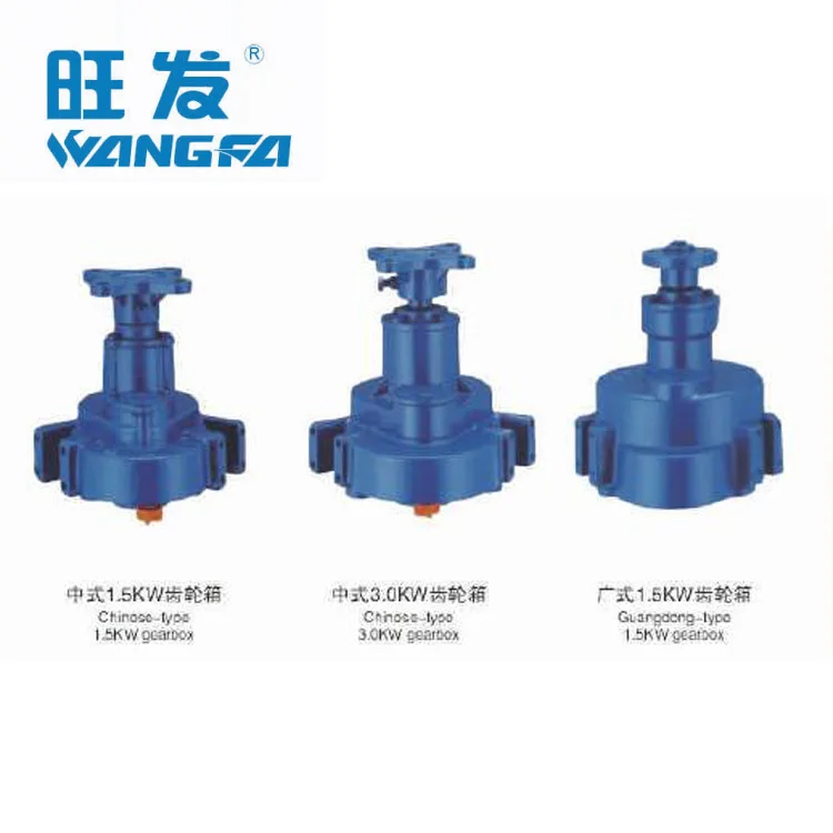 
Fish shrimp farming double speed push the wave aerator for ponds 