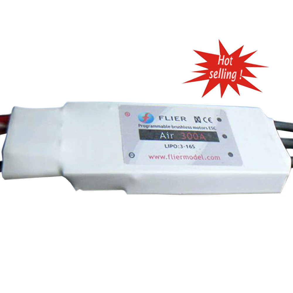 Best price 300A ESC for plane