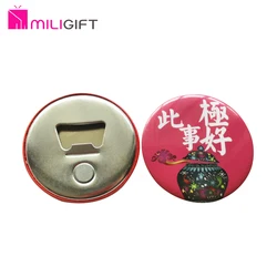 Custom Design Logo Tinplate Fashion Beer Bottle Opener Metal