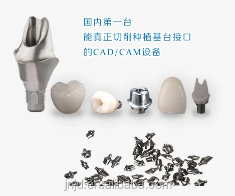 
5 Axis dental cad cam milling machine/dental equipment/dental CAD CAM system made in China for lab 