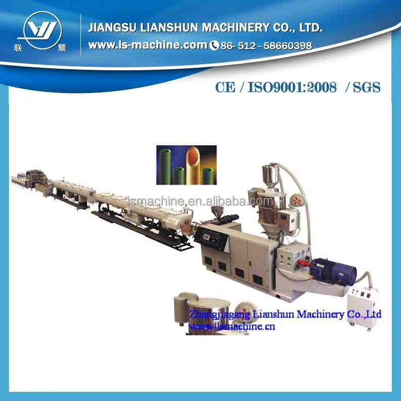 PE пластиковые один винт экструдер трубы экструзионные машины