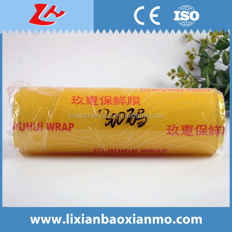 ПВХ-пленка для пищевых продуктов xin nan ya
