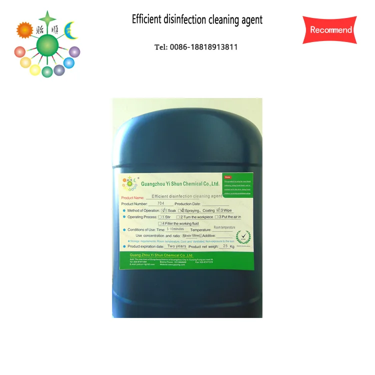 Efficient disinfection cleaning agent Efficient and eco friendly germicide and disinfectant Anti virus sterilization solution (60741450040)