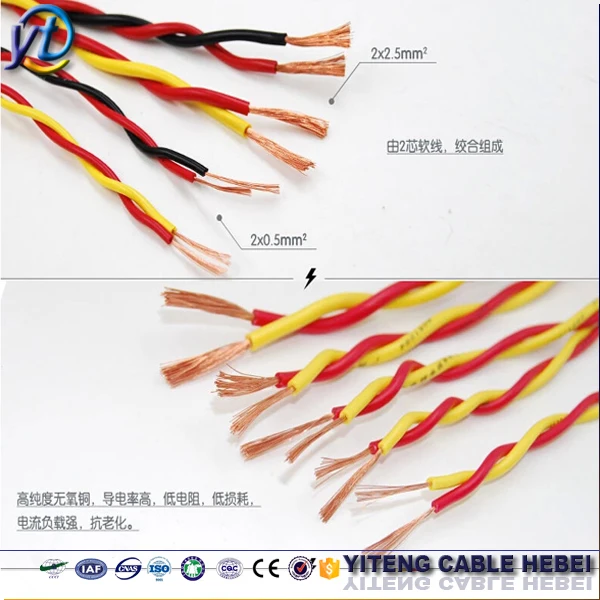 2x0.75mm2 2x1.0sqmm twisted pair cable 2x1.5mm flexible rvs cable 2x2.5mm