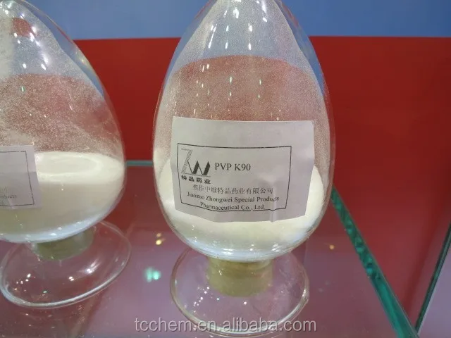 PVP K90 USP26/USP32/USP33/USP34/USP35/USP36 pharma grade