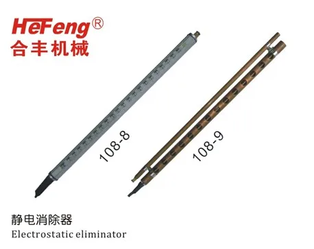 Antistatic Ionizing Air Bar for Static Elimination electrostatic ionizing air