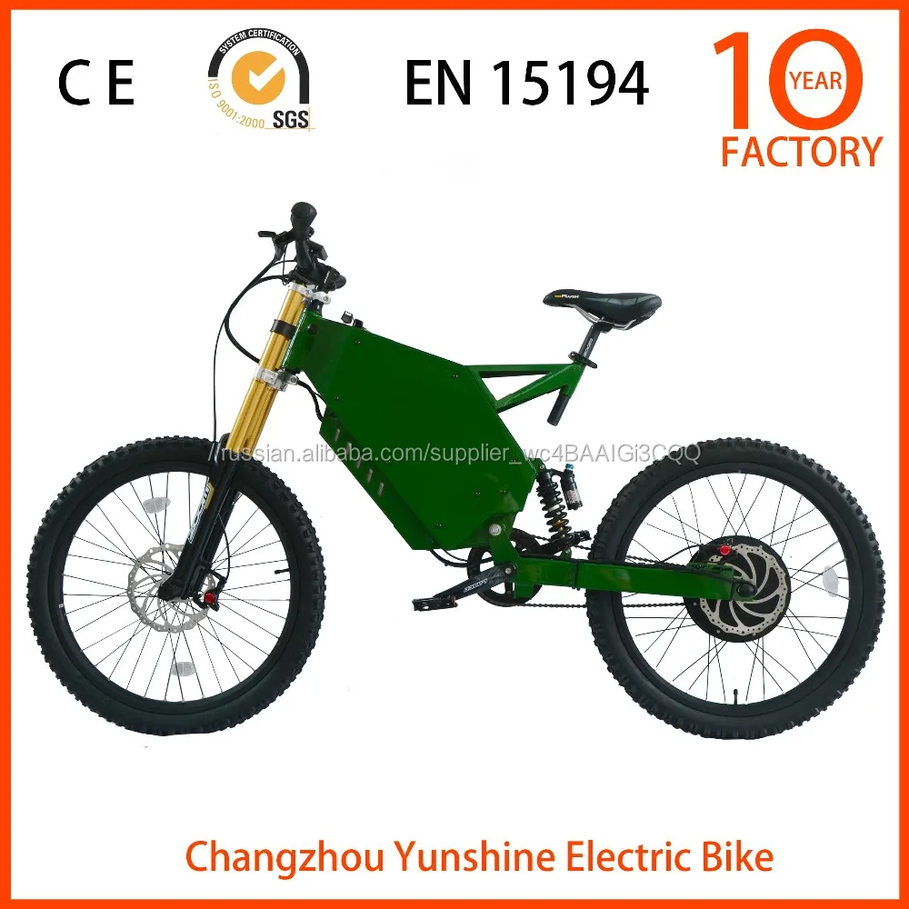 Changzhou Yunshine электрический велосипед двигателя 3квт