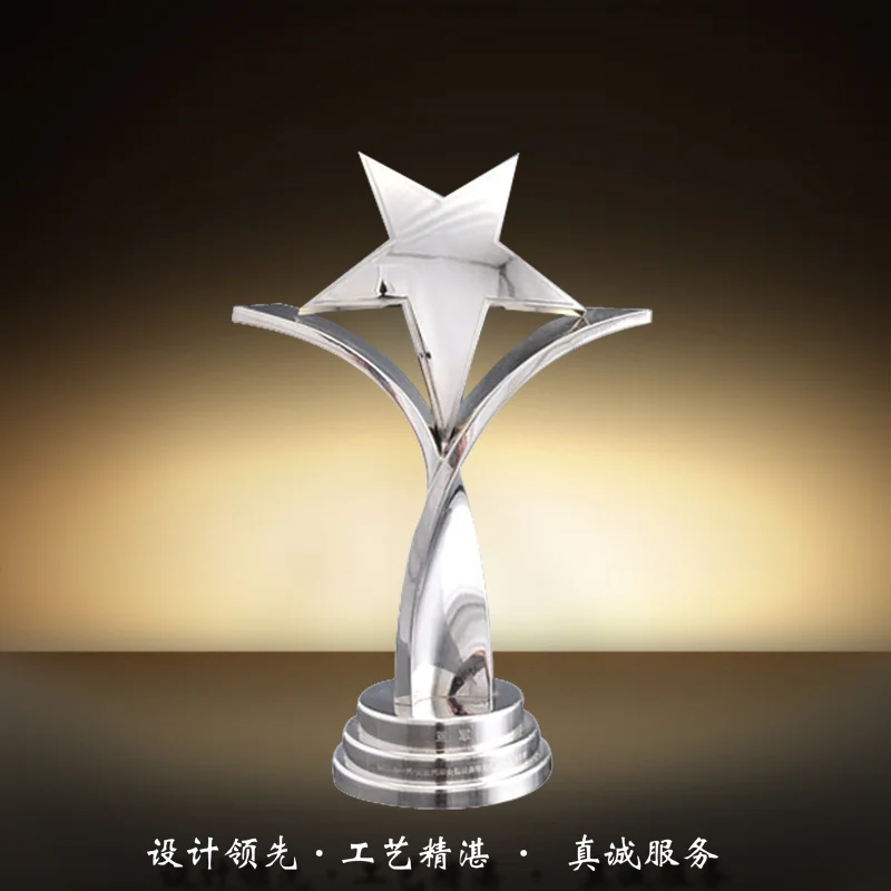 China low price high quality star shape custom gold metal trophy