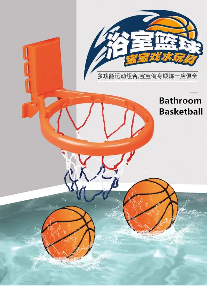 2 в 1 для ванной комнаты баскетбольное кольцо Мячи Детские игрушки для ванной для продажи