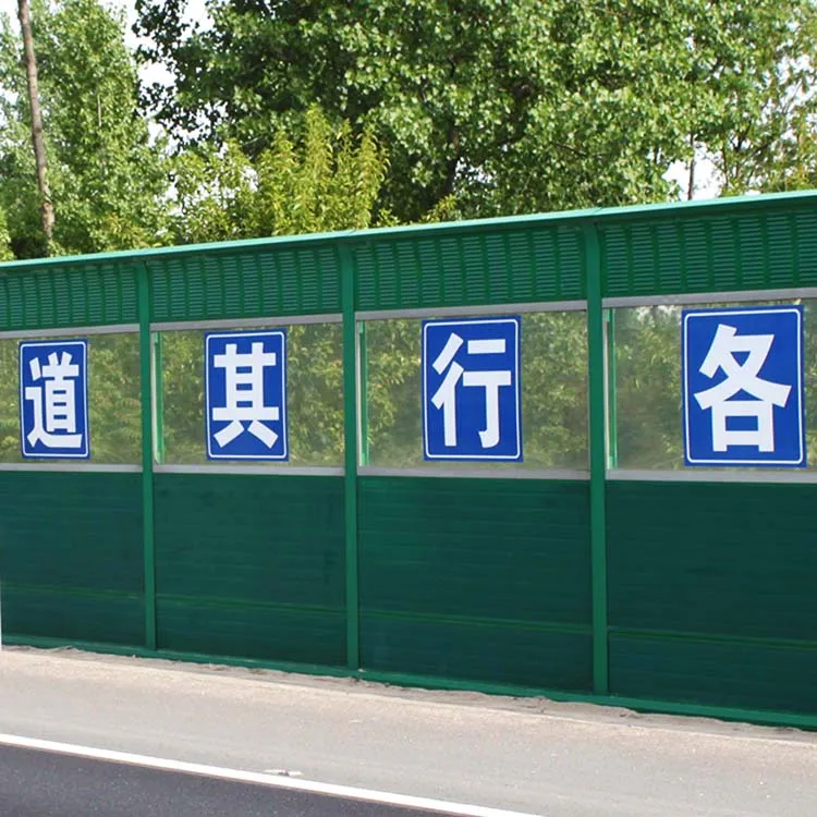PC transparent anti sound wall panel acoust barrier road sound barrier board