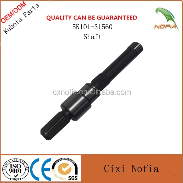 Kubota 588 (601) parts 52300-75170 Ball Link