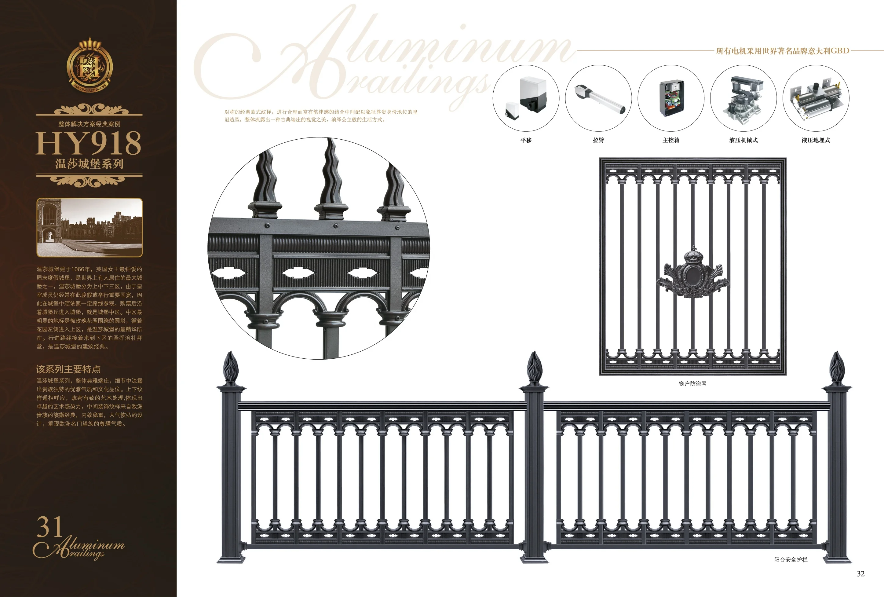 Europe hot sales aluminum outdoor decorative garden fence