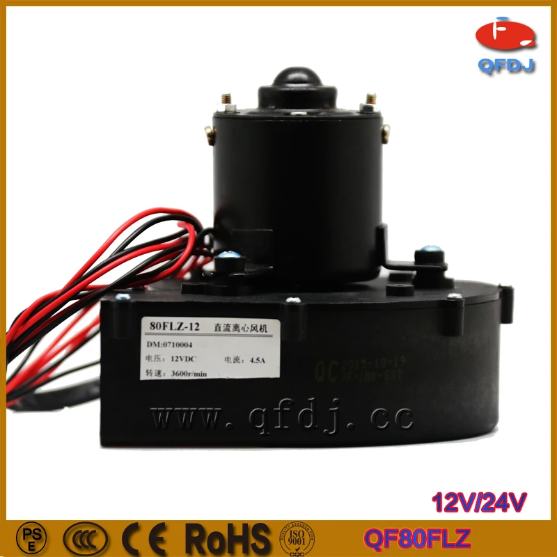 qifang 80FLZ plastic blower fan noiseless blower fan 24v oven blower fan motor