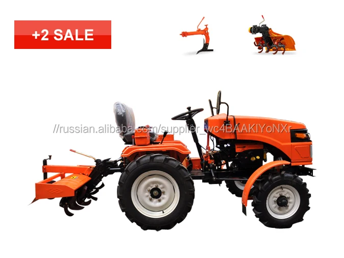 High quality best price 15/24hp mini tractor