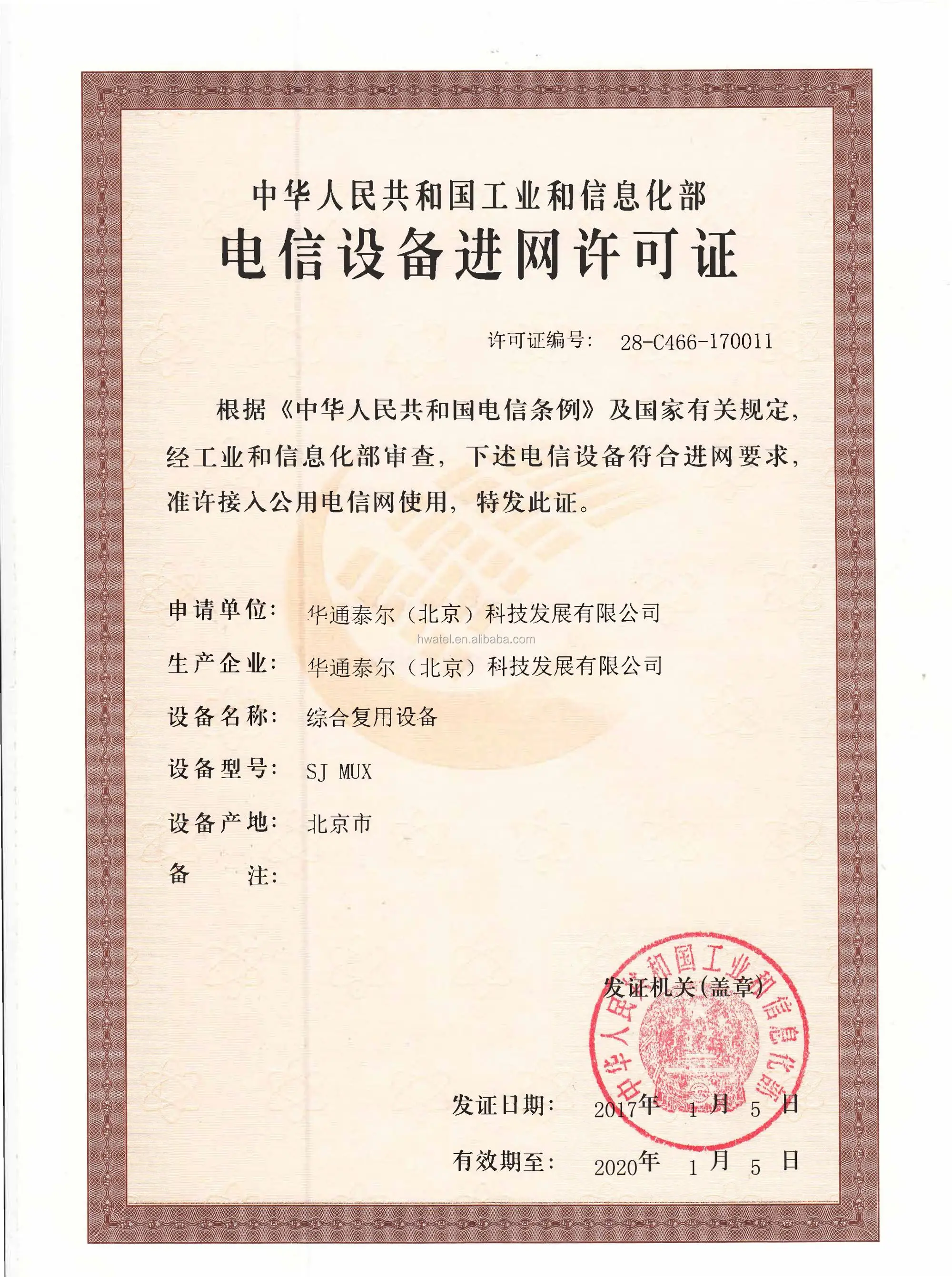 4 FXS FXO Ethernet and RS-232 over e1 pakistan vietnam india approved voice to fiber converter