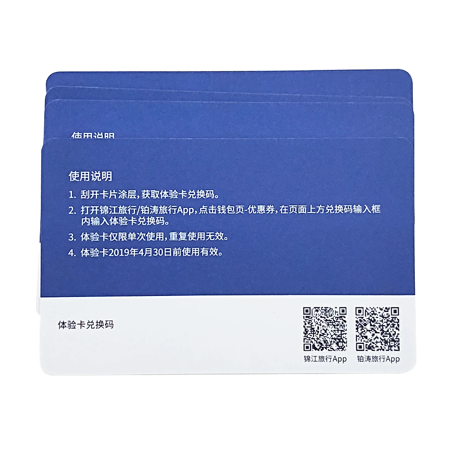 Factory Price Customized Entrance VIP Access/Experience PVC Card with QR Code