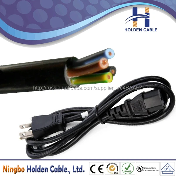 Low or high voltage flexible XLPE cables power cable, OEM dc power cable