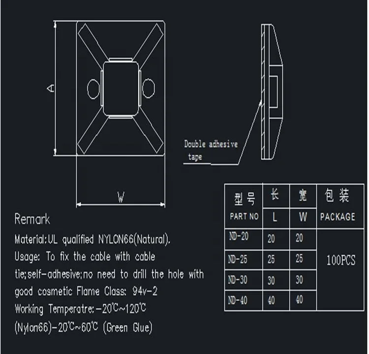 low price good reputation high quality adhesive cable tie mount